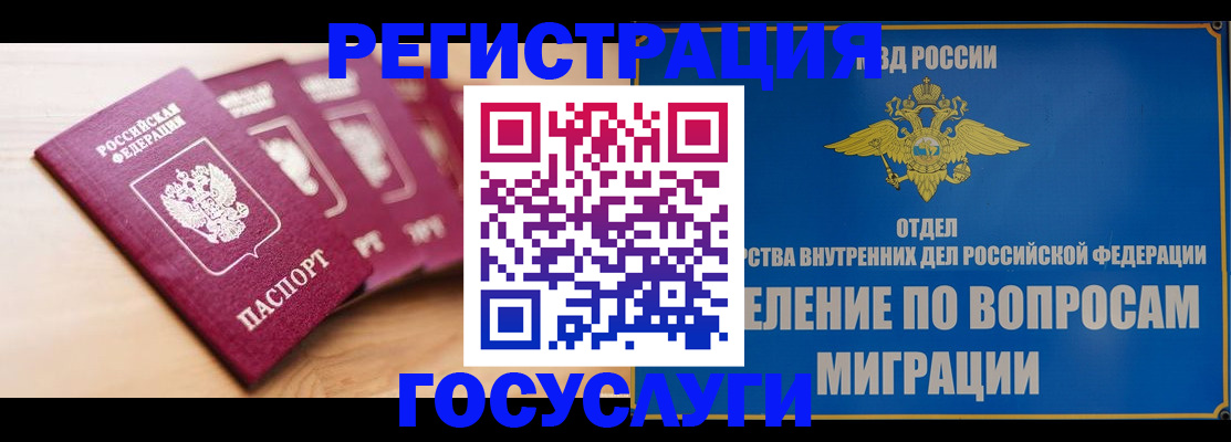 найти адрес прописки в Кувшиново