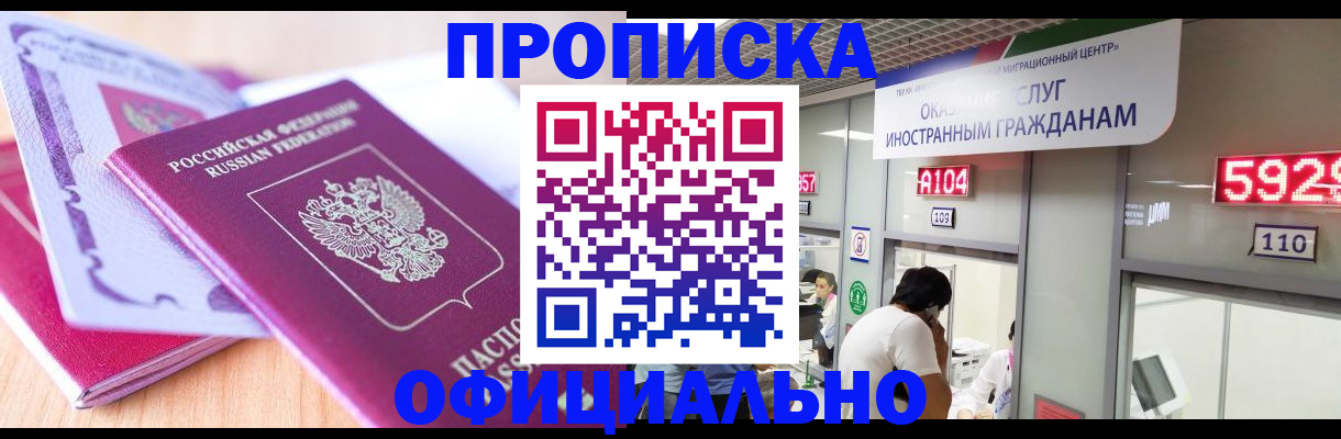 регистрация для дет. сада в Кувшиново